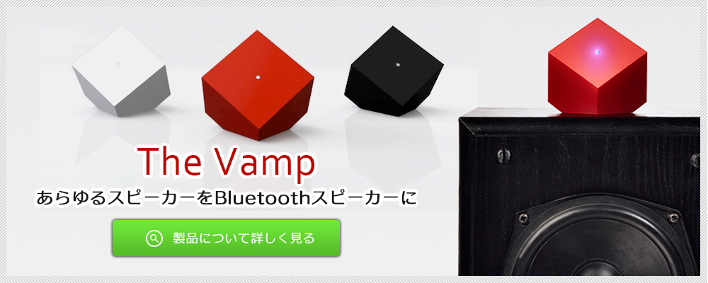 Air Speaker