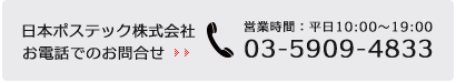 tel