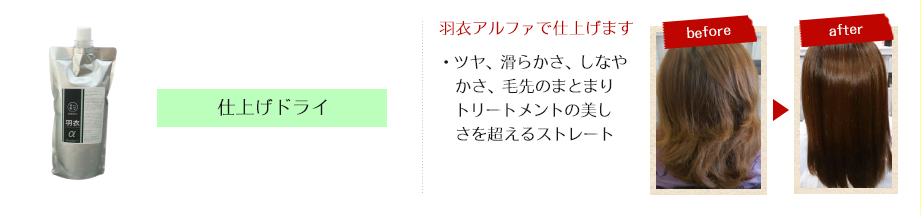 流れ9
