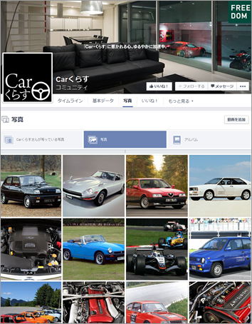 Carくらす