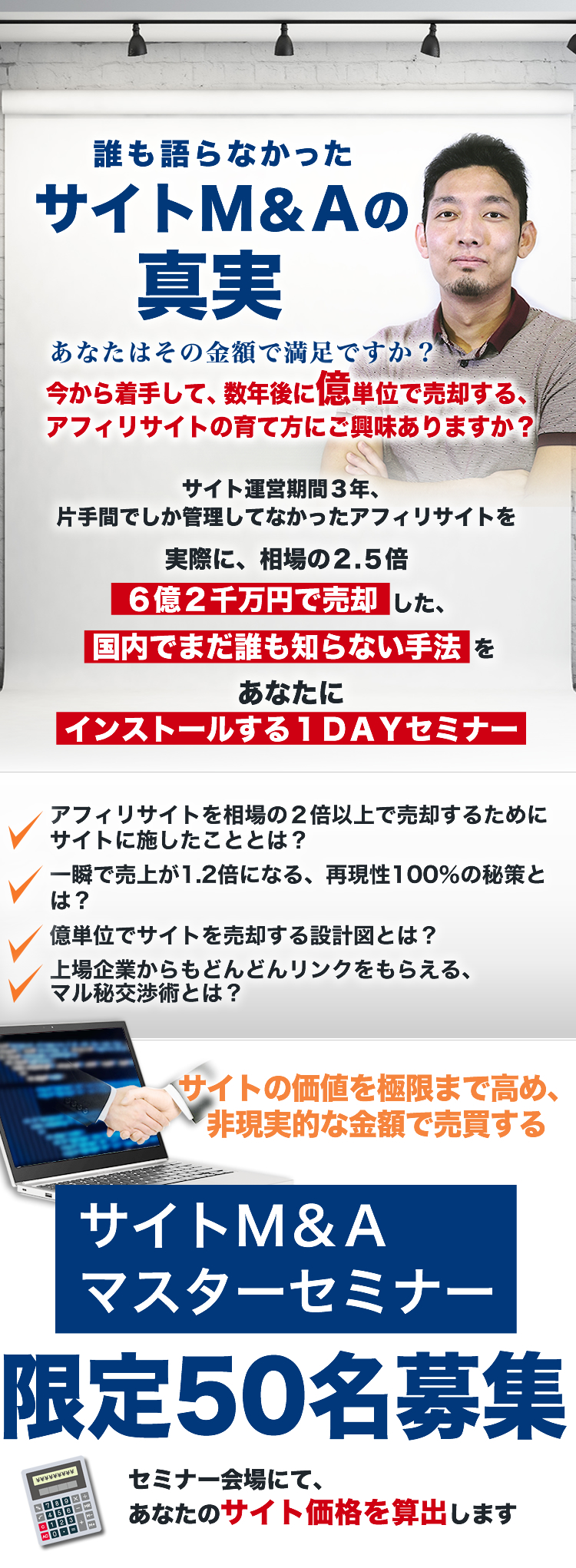 テキスト